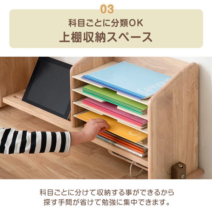 25日P14%〜 学習机 5点セット コンパクト 学習デスク 天然木 上棚 ワゴン LED ライト チェア 勉強机 勉強デスク カントリー 木製 デスク 入学祝 ライト付き｜tansu｜07