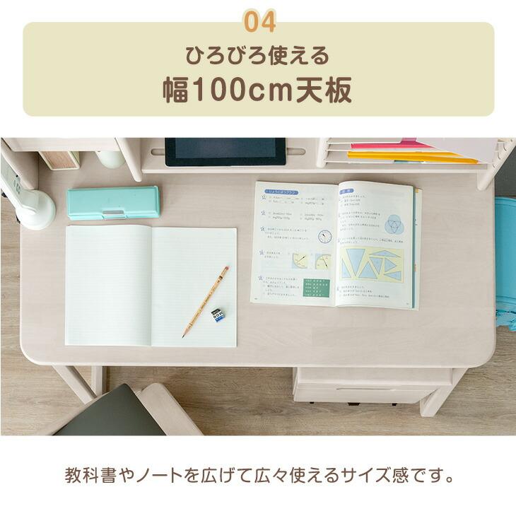 タンスのゲン 学習机 5点 セット 椅子 シンプル 学習デスク 天然木
