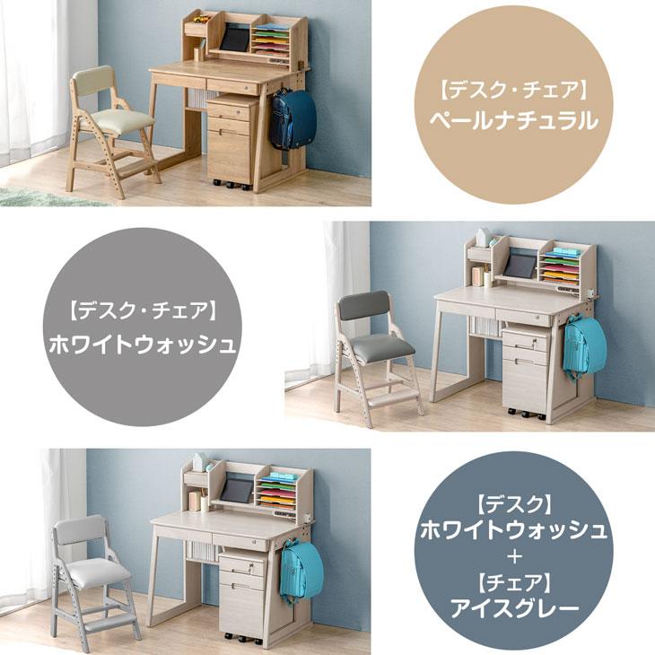 タンスのゲン 4日LYP17%〜 学習机 4点セット 幅100cm シンプル タンスのゲン 4日LYP17%〜 学習机 4点セット 幅100cm シンプル