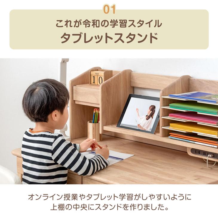 タンスのゲン 4日LYP17%〜 学習机 4点セット 幅100cm シンプル タンスのゲン 4日LYP17%〜 学習机 4点セット 幅100cm シンプル