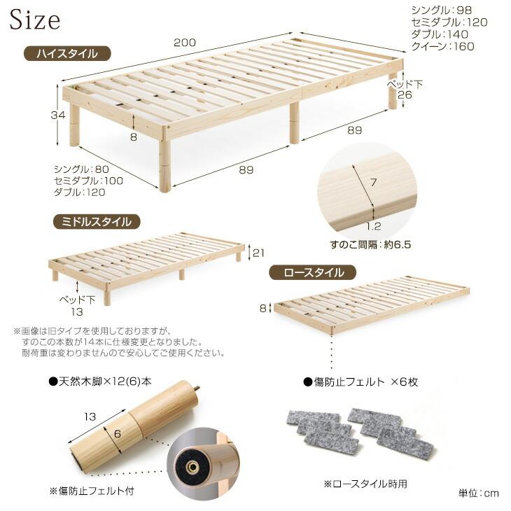 タンスのゲン ベッド マットレス付き シングル おしゃれ 木製 シングル
