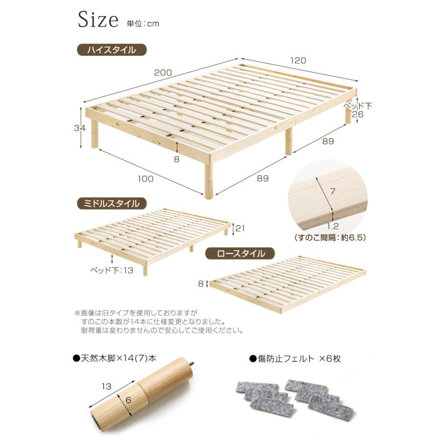 タンスのゲン ベッド マットレス付き セミダブル おしゃれ 木製