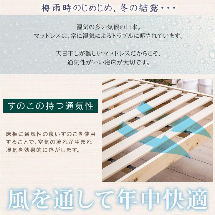 タンスのゲン ベッド マットレス付き セミダブル おしゃれ 木製