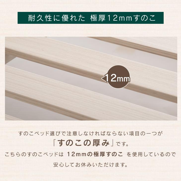 タンスのゲン ベッド マットレス付き セミダブル おしゃれ 木製