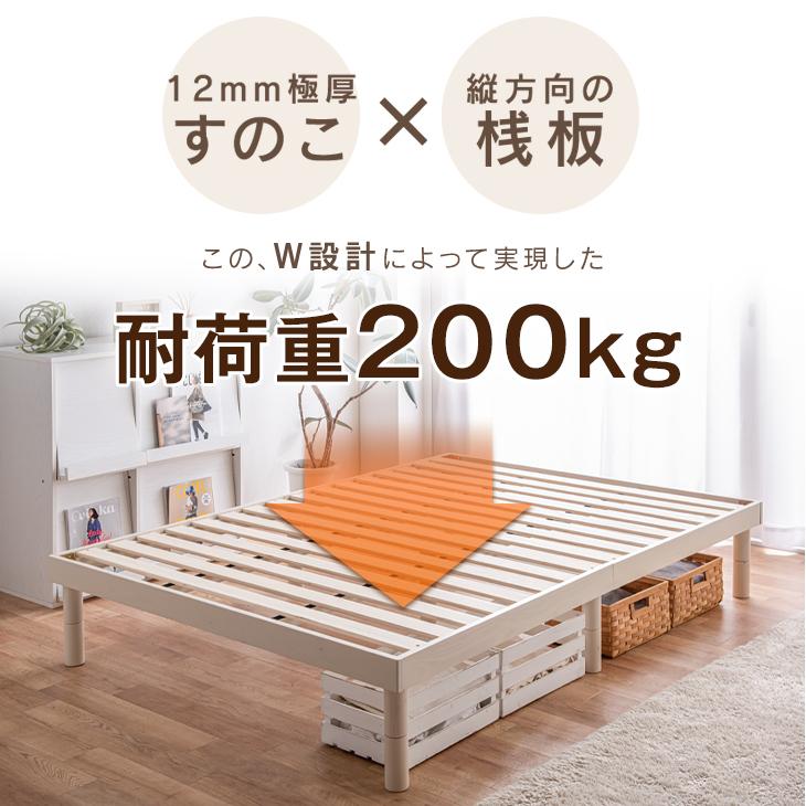 タンスのゲン ベッド マットレス付き セミダブル おしゃれ 木製