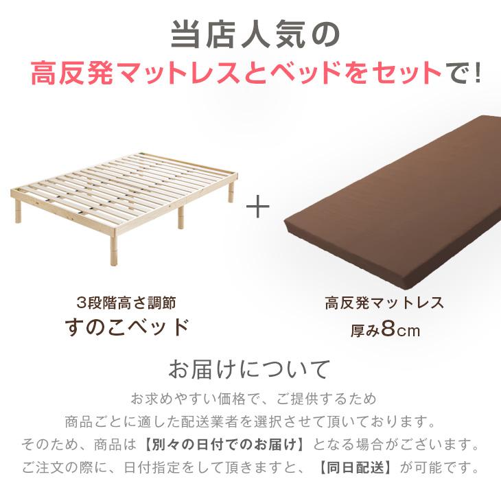 タンスのゲン ベッド マットレス付き ダブル おしゃれ 木製 ダブル