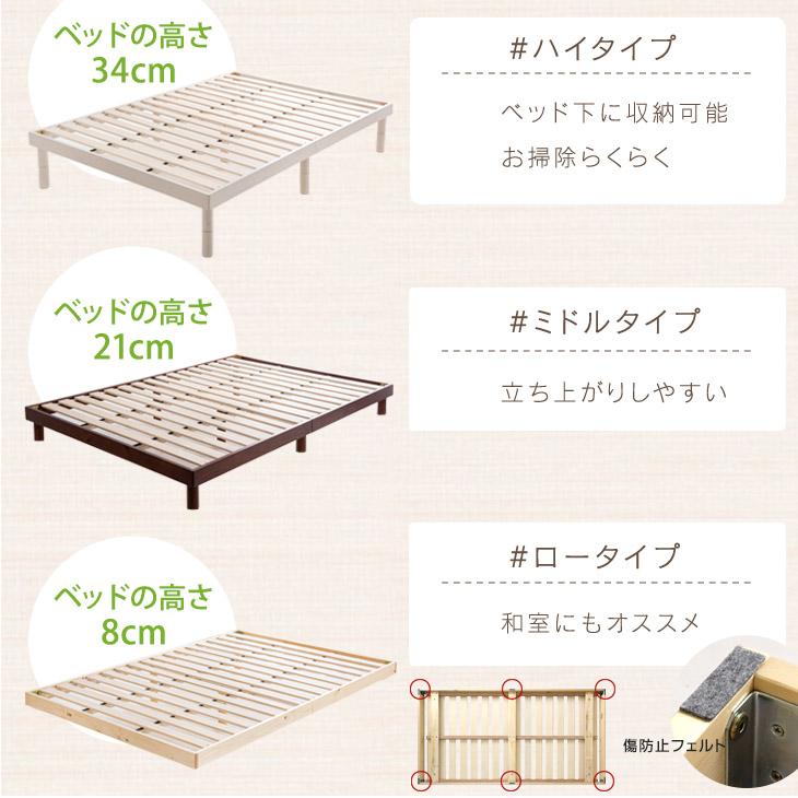 タンスのゲン ベッド マットレス付き ダブル おしゃれ 木製 ダブル