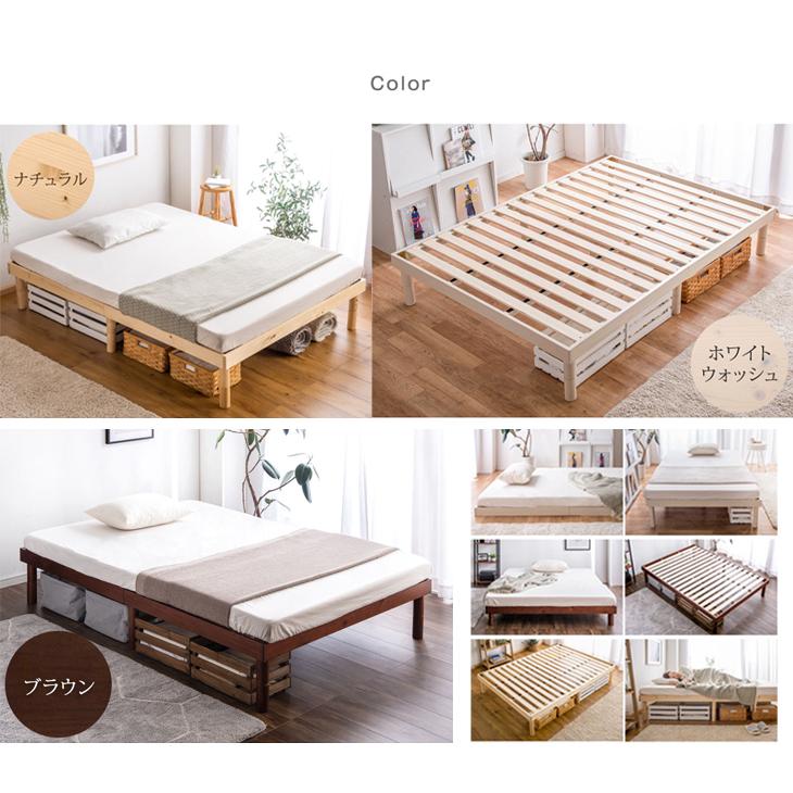 タンスのゲン 27日超お得 ベッド マットレス付き ダブル おしゃれ 木製