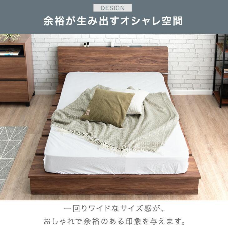 タンスのゲン 22日+5% ベッド マットレス付き ダブル 宮棚 おしゃれ