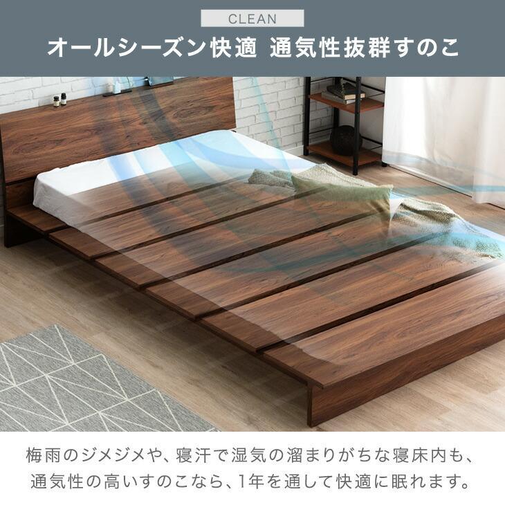 タンスのゲン ベッド マットレス付き ダブル 宮棚 おしゃれ USB