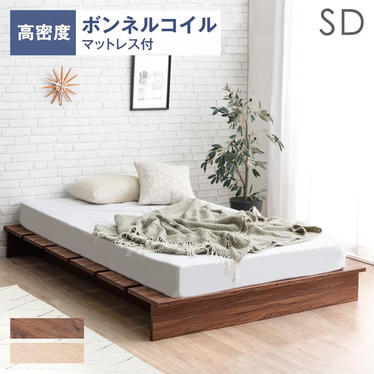 セミダブルベッド、マットレスセット■日本製美品HIGHWIND P800レイズテックアンネルベッド アンネルベッド セミダブル」の人気商品一覧 | 安い商品を通販サイト