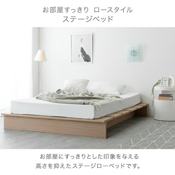 セミダブルベッド　すのこベッドフレーム+マットレス タンスのゲン 19日+5% ベッド セミダブル マットレスセット おしゃれ