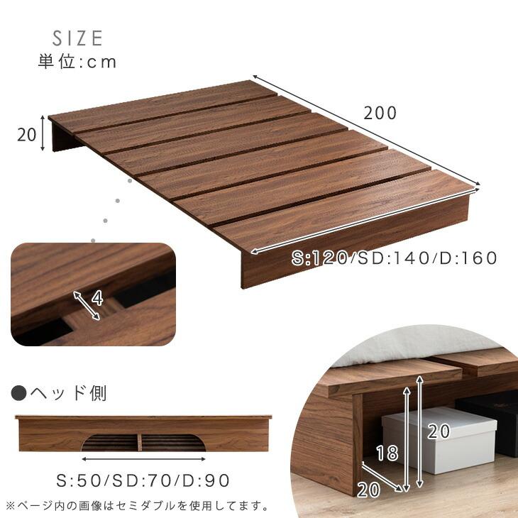 タンスのゲン ベッド マットレス付き セミダブル 北欧 セミダブル
