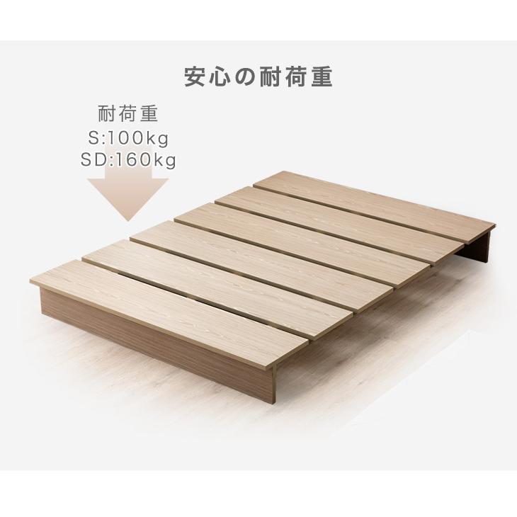 タンスのゲン 25日+5% ベッド マットレス付き セミダブル 北欧