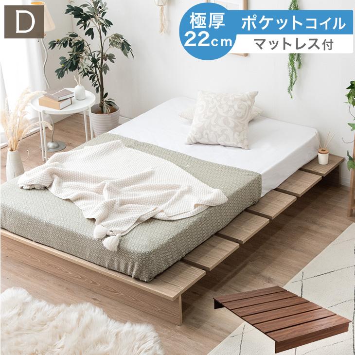 タンスのゲン ベッド マットレス付き ダブル 北欧 ダブルベッド