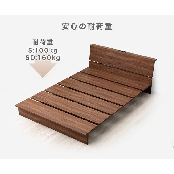 タンスのゲン ベッド セミダブル マットレスセット おしゃれ すのこ