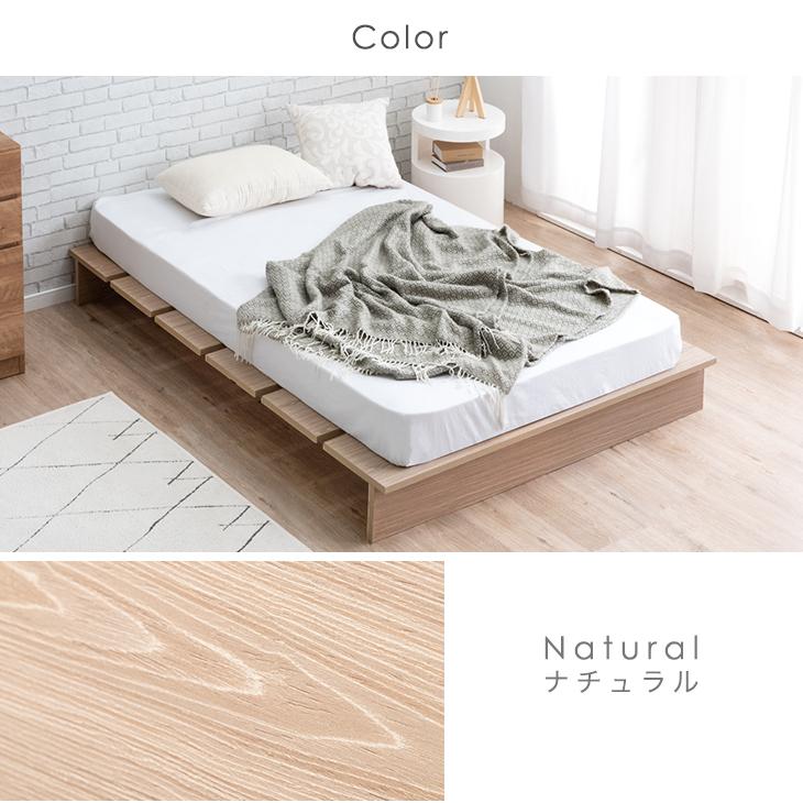 タンスのゲン 13日+5% ベッド セミダブル マットレスセット おしゃれ