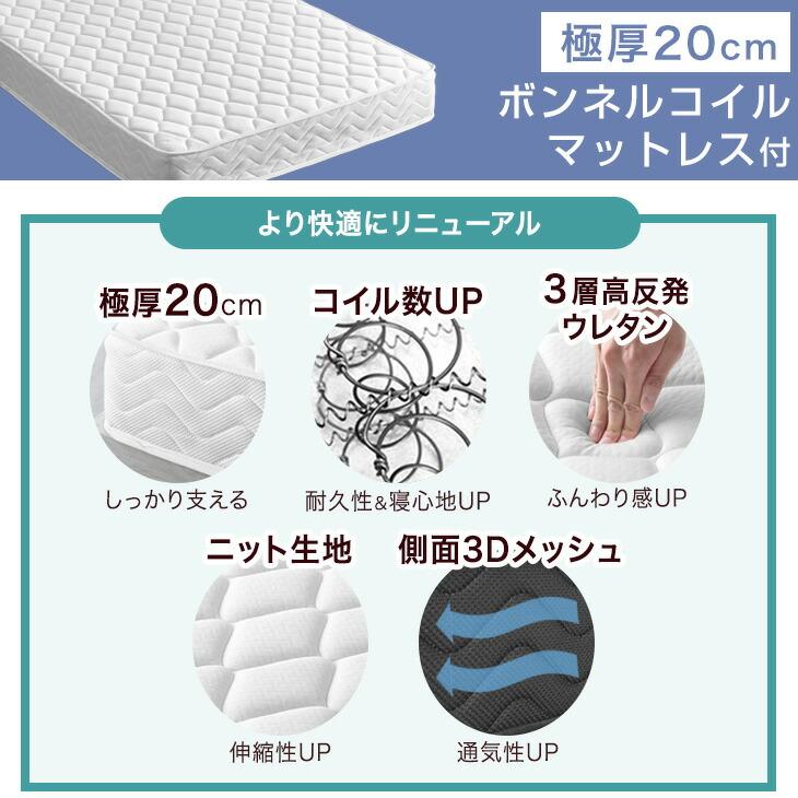 タンスのゲン ベッド セミダブル マットレスセット おしゃれ すのこ