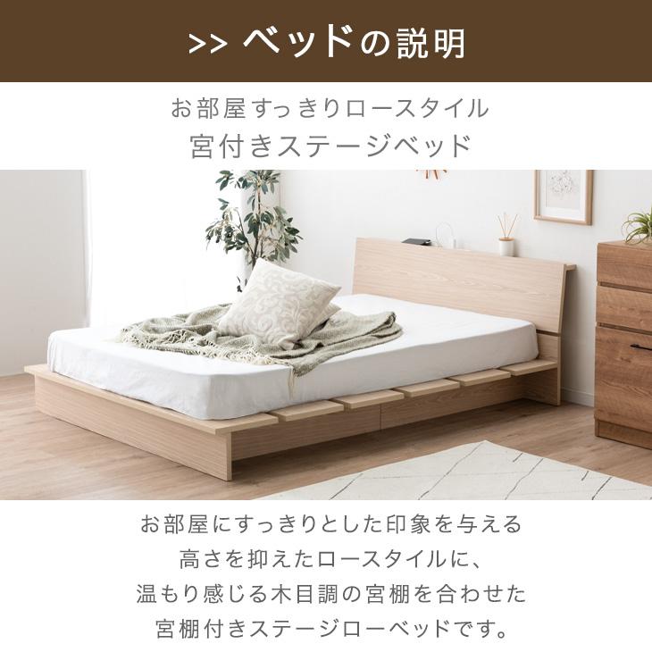 タンスのゲン ベッド セミダブル マットレスセット おしゃれ すのこ