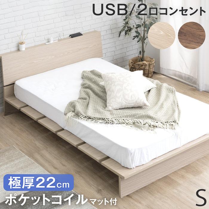 タンスのゲン ベッド マットレス付き シングル 北欧 シングル タンスのゲン ベッド マットレス付き シングル 北欧 シングル