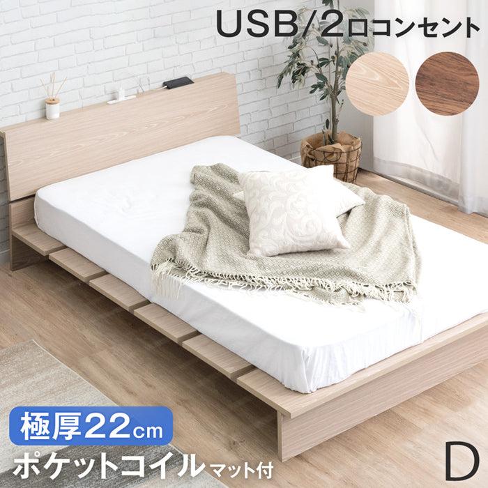 タンスのゲン ベッド マットレス付き ダブル 北欧 ダブルベッド