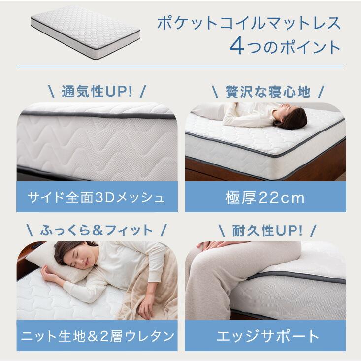 ダブルベッド　マットレス付き ダブル］マットレス付き ベッド 3段階高さ調節 天然木 すのこ ポケット