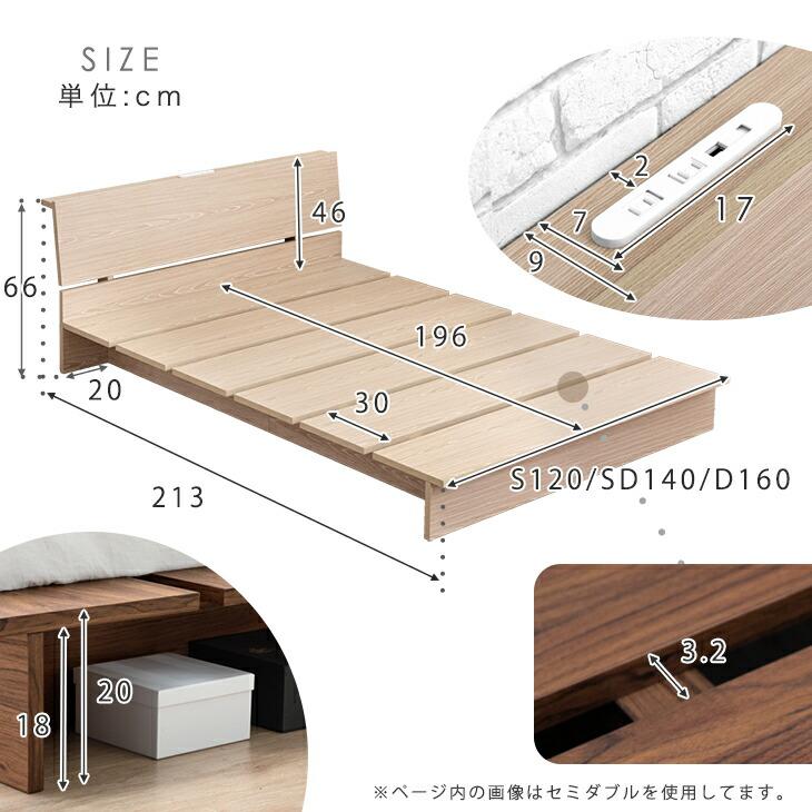 タンスのゲンダブルサイズベッド タンスのゲン ダブルベッド 収納 大容量 収納ベッド usb コンセント