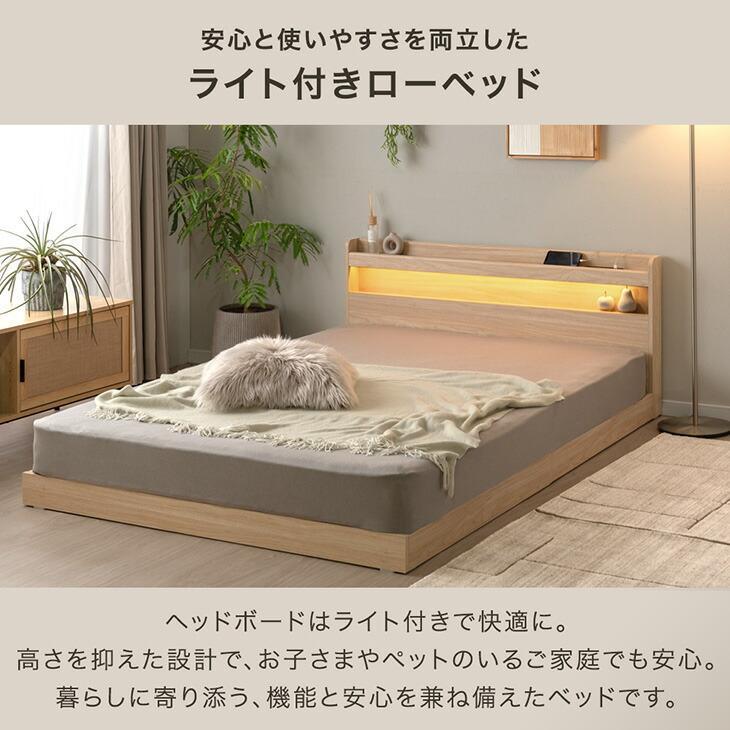 タンスのゲン ベッド マットレス付き ダブル 宮棚付き おしゃれ すのこ 