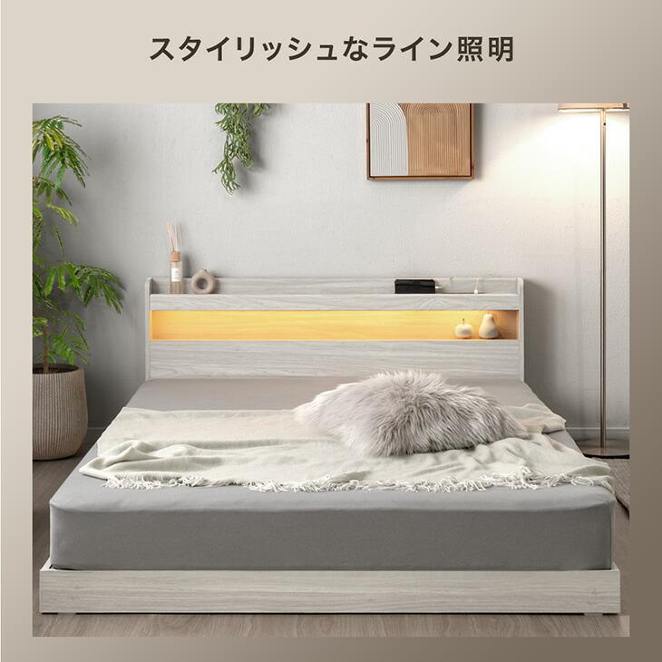 タンスのゲン 25日+5% ベッド マットレス付き シングル 宮棚付き