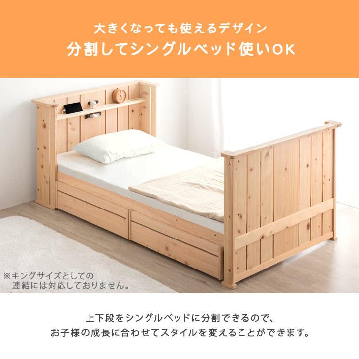 タンスのゲン 二段ベッド マットレス付き 2段ベッド マットレスセット