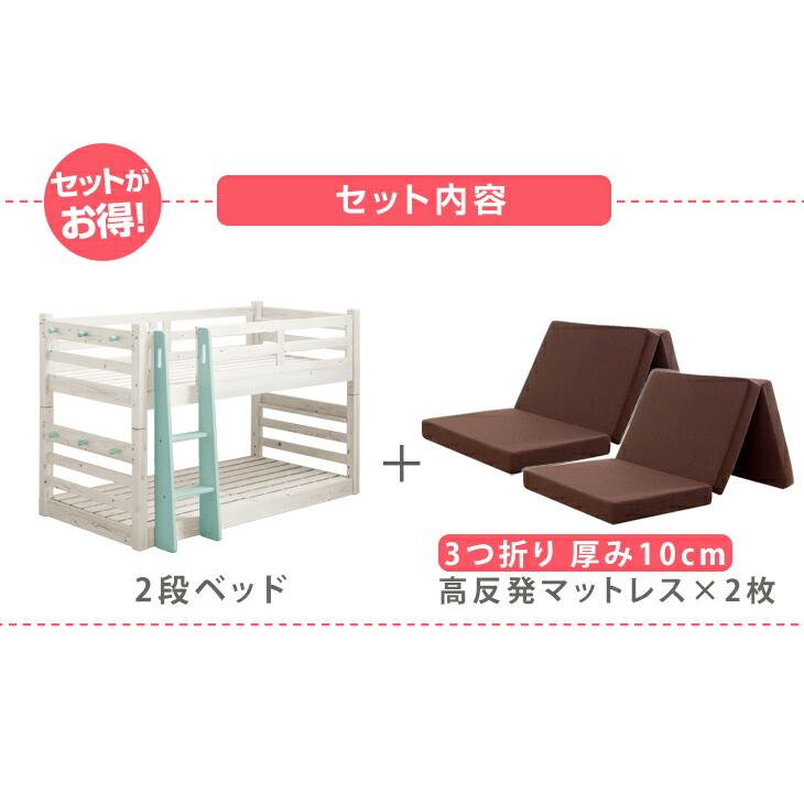 タンスのゲン 二段ベッド マットレス付き 2段ベッド マットレスセット