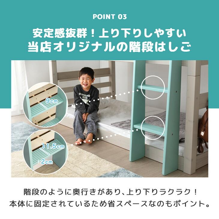 タンスのゲン 二段ベッド マットレス付き 2段ベッド マットレスセット