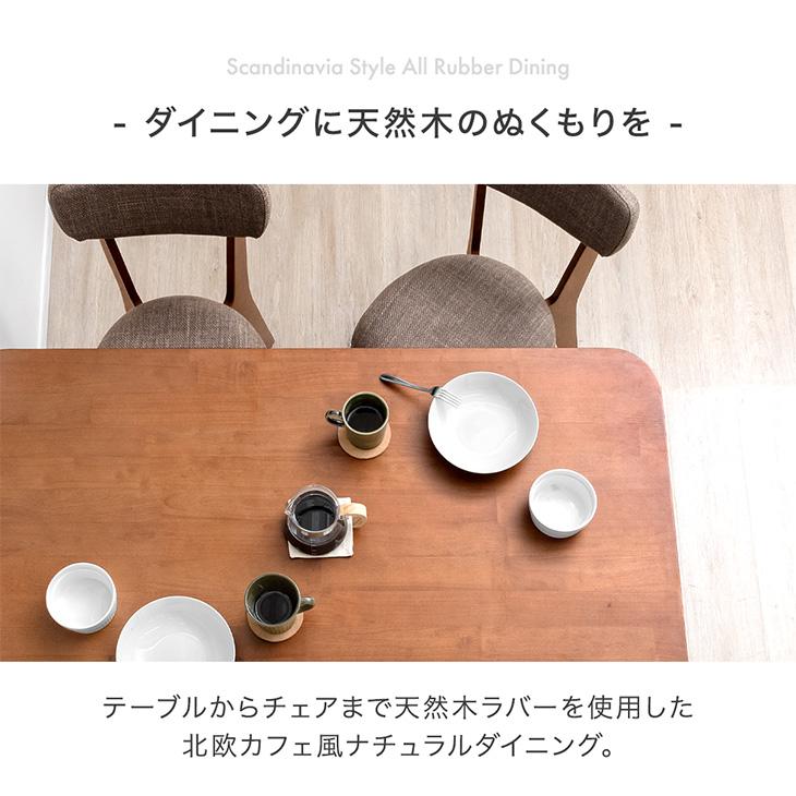 タンスのゲン 28日+5% ダイニングセット 4人 ベンチ チェア 4点 セット