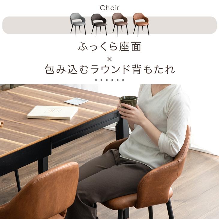 タンスのゲン 1日P13%〜ダイニングテーブルセット 4人 伸長式 タンスのゲン 1日P13%〜ダイニングテーブルセット 4人 伸長式