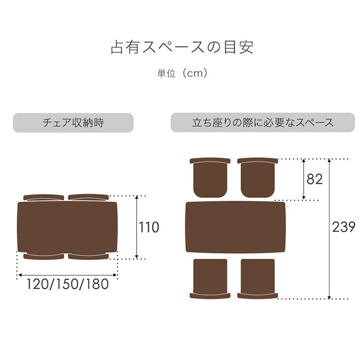 ダイニングテーブルセット 4人 伸長式 ダイニングセット 4人用 120 150 180 伸縮 伸長  4点セット おしゃれ ダイニングテーブル チェア 北欧 木目｜tansu｜21