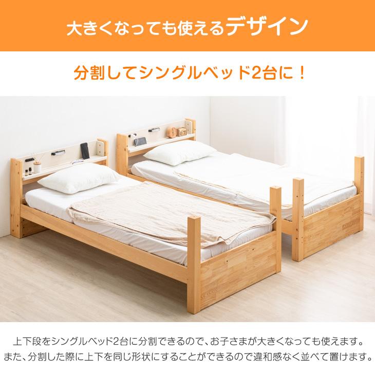 タンスのゲン 二段ベッド マットレス付き 2段ベッド マットレスセット