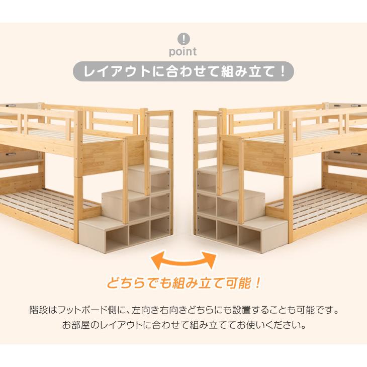 タンスのゲン 二段ベッド マットレス付き 2段ベッド マットレスセット