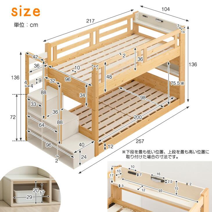 ID:G983603　２段ベッド（マット付き） タンスのゲン 二段ベッド マットレス付き 2段ベッド マットレスセット