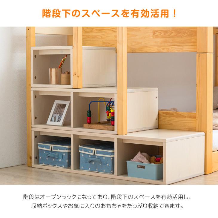 タンスのゲン 27日超お得 二段ベッド マットレス付き 2段ベッド