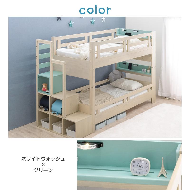 タンスのゲン 二段ベッド マットレス付き 2段ベッド マットレスセット 