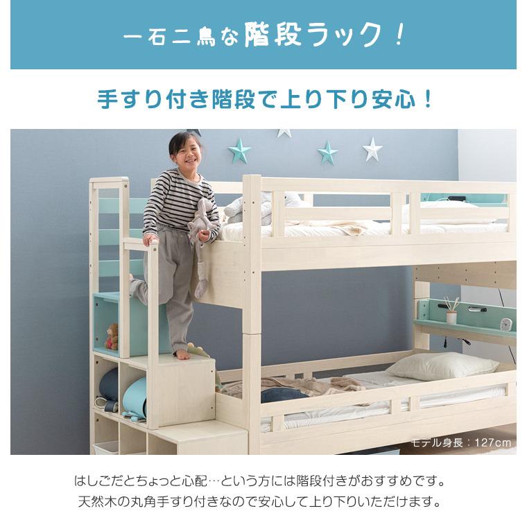 タンスのゲン 二段ベッド マットレス付き 2段ベッド マットレスセット 