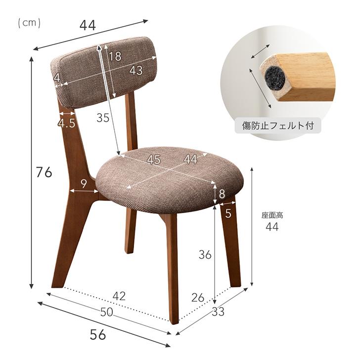 タンスのゲン ダイニングテーブルセット 2人 おしゃれ ダイニング