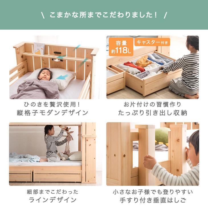 タンスのゲン 19日超お得 二段ベッド 高弾性 マットレス 2枚付き 2段