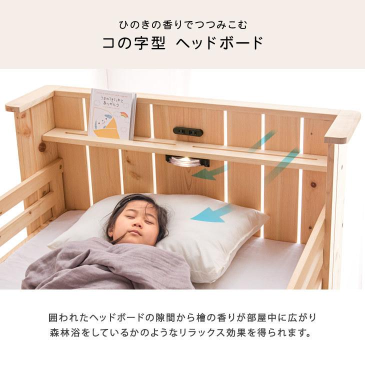 定価71900円　かわいい二段ベッド　コンセントつき　おまけマットレス お得セット］現役ママが考えた 二段ベッド 高反発マットレス2枚付 階段
