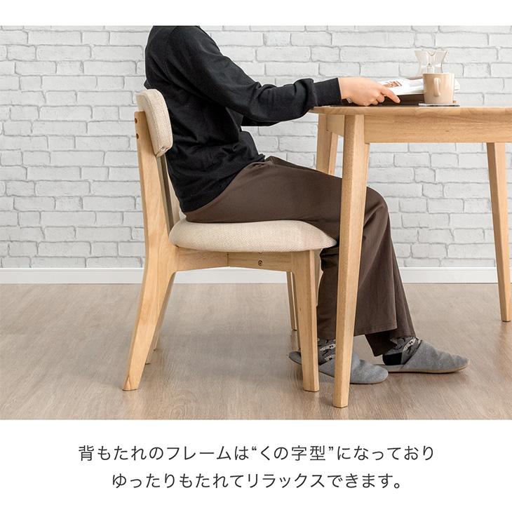 タンスのゲン ダイニングセット 4人 おしゃれ ダイニングテーブル