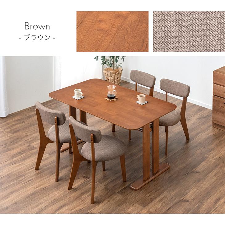 超人気！ダイニングセット 4人掛け 二人用 四人用 Brown タンスのゲン 本日+4% ダイニングセット 4人 おしゃれ ダイニング