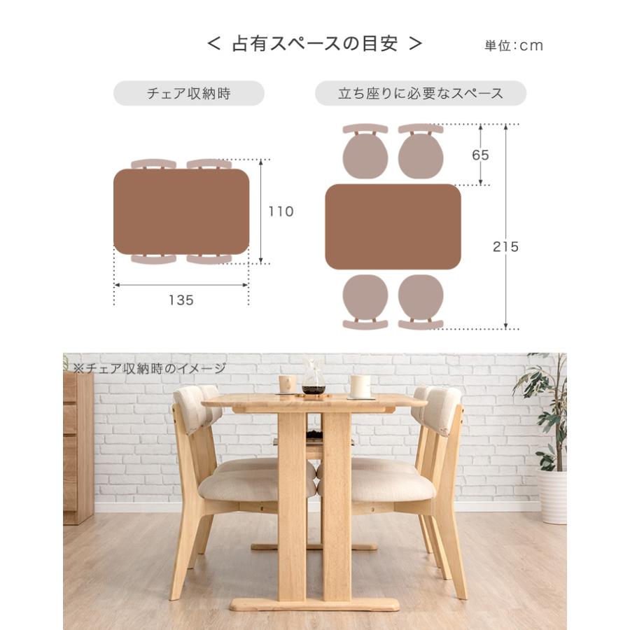 タンスのゲン 本日+4% ダイニングセット 4人 おしゃれ ダイニング