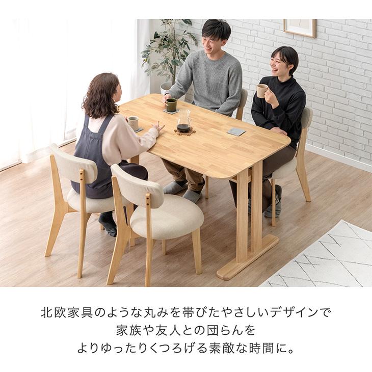 タンスのゲン 本日+4% ダイニングセット 4人 おしゃれ ダイニング