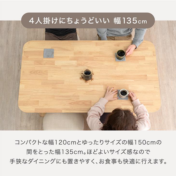 タンスのゲン 本日+4% ダイニングセット 4人 おしゃれ ダイニング