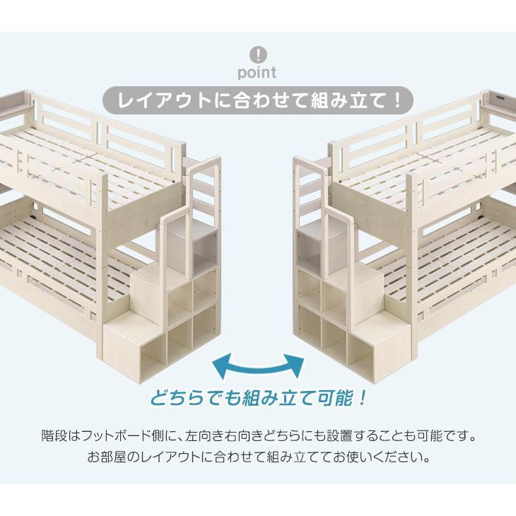 二段ベッド 高弾性マットレス付き 2段ベッド マットレス セット ハイタイプ 分離 分割 階段 木製 階段ラック 収納 宮棚 LED照明_12